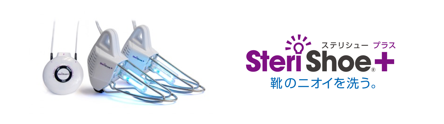 Steri Shoe+