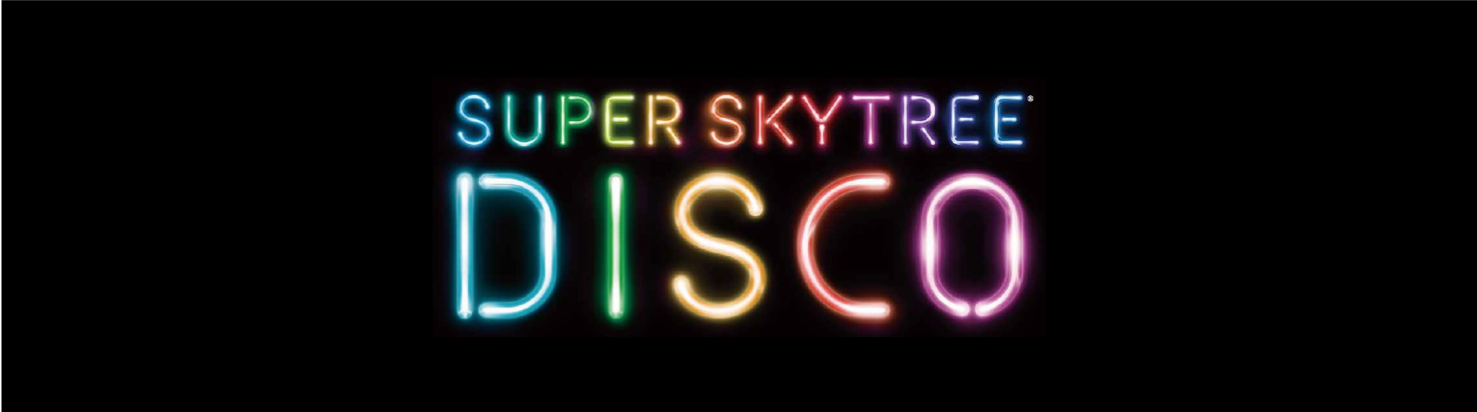 SUPER SKYTREE   DISCO2019
