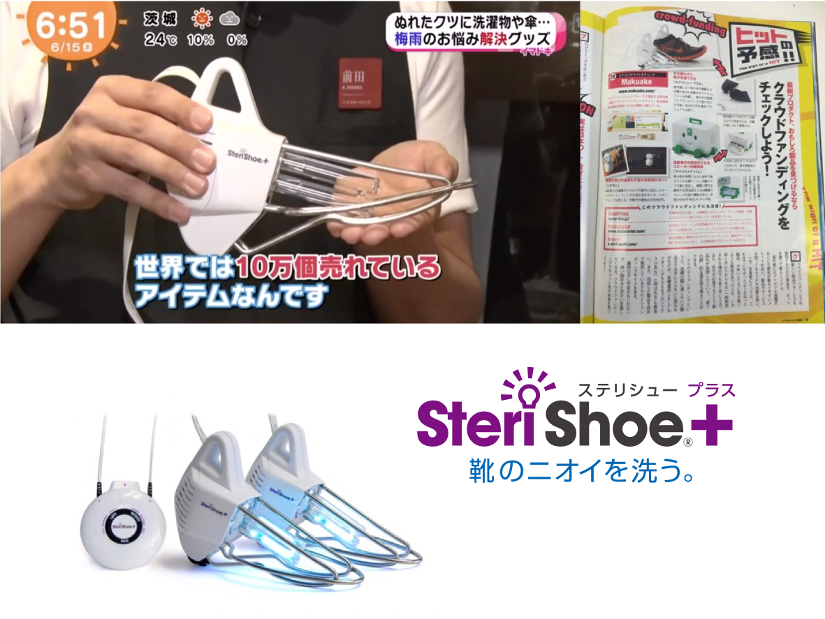 Steri Shoe+
